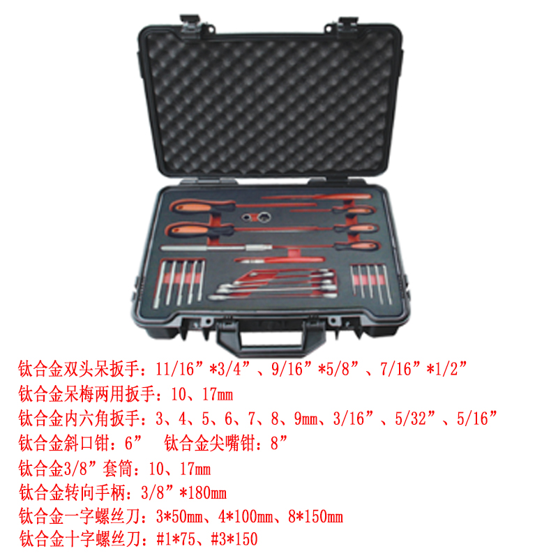鈦合金工具具有高強度無磁性等優點，必將成為高端工具的首選